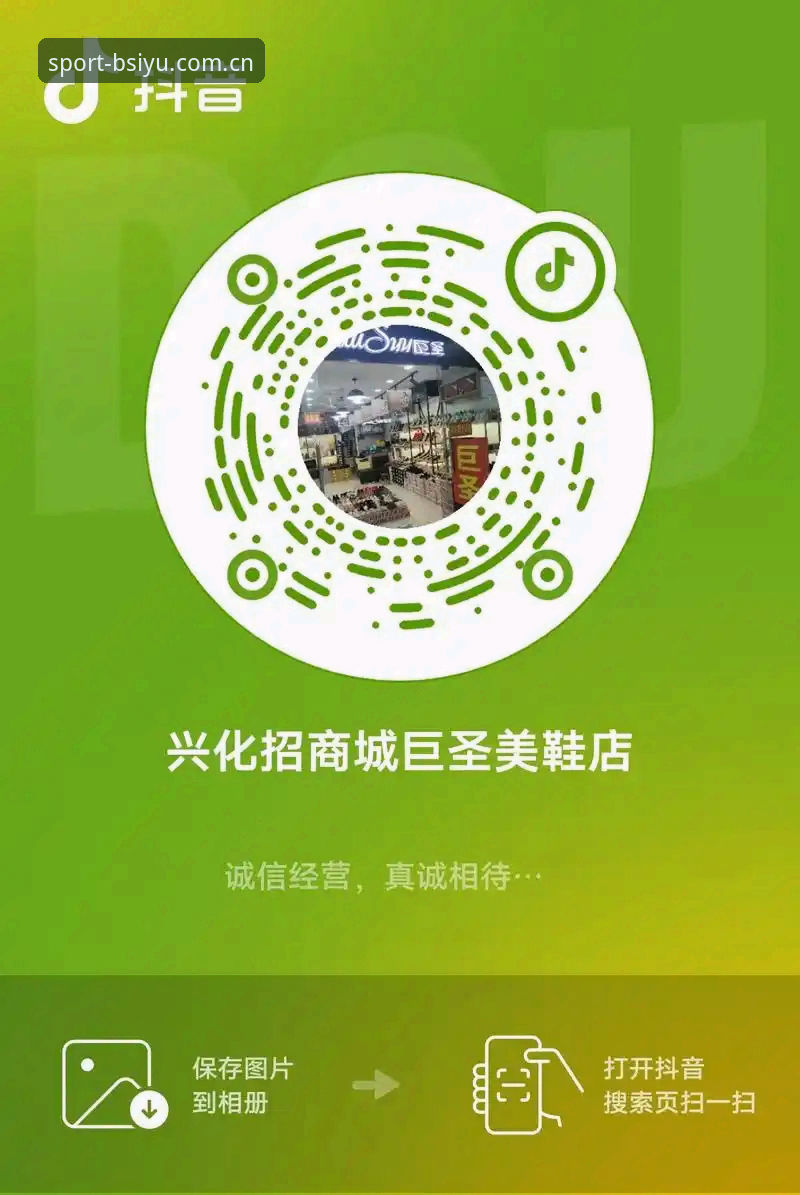B体育版本更新功能详解 B体育版本更新功能详解:掌握v2.1.0实用技巧的必备知识