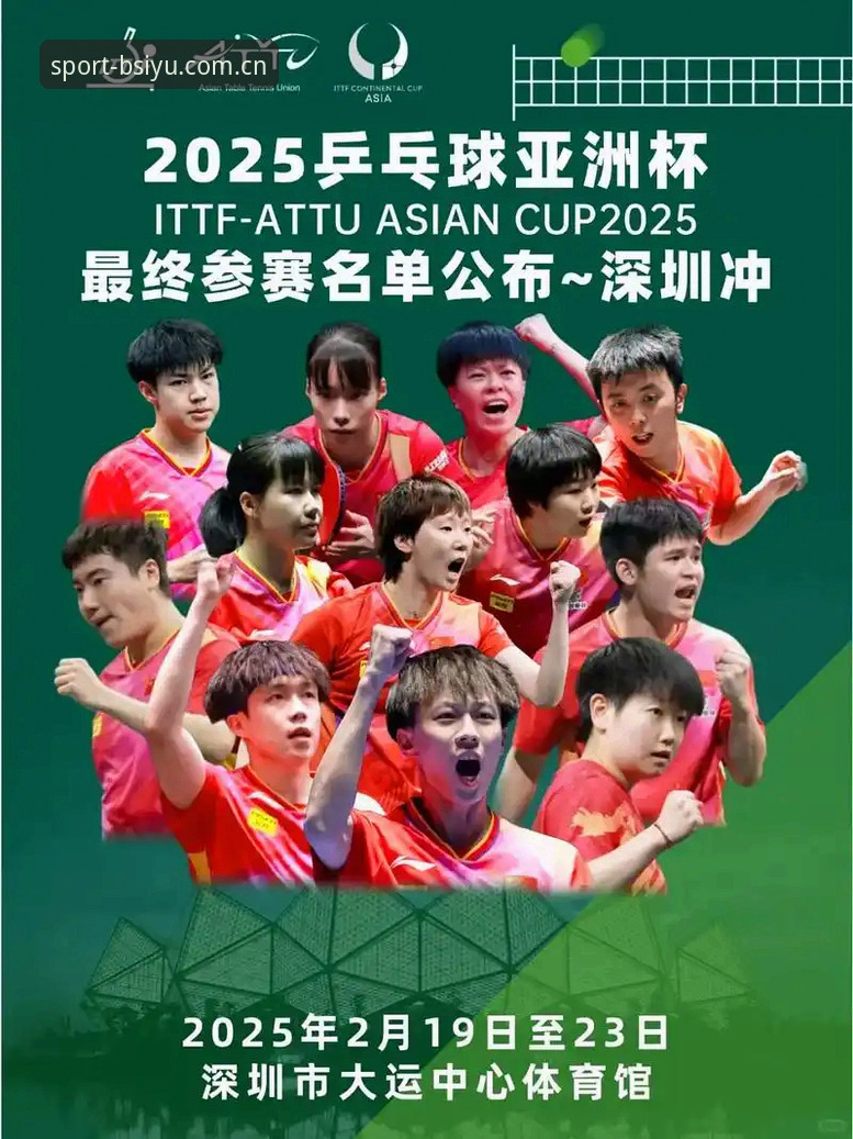 B体育运动资讯 B体育平台最新动态:2025年运动资讯服务全面升级,新手用户快速入门指南