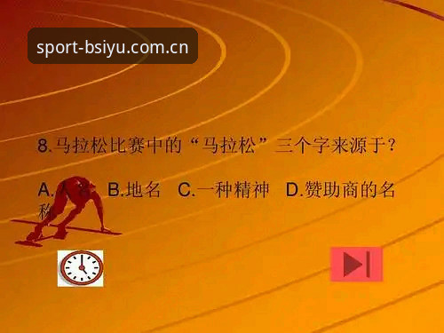 B体育最新版本 B体育最新版本实用指南:新手必备的下载安装与功能体验全攻略